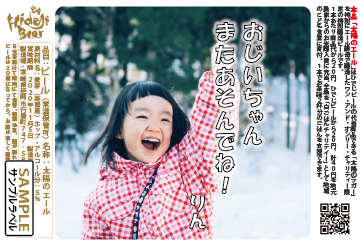 サンプル