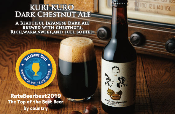 kurikuro-ratebeer2019